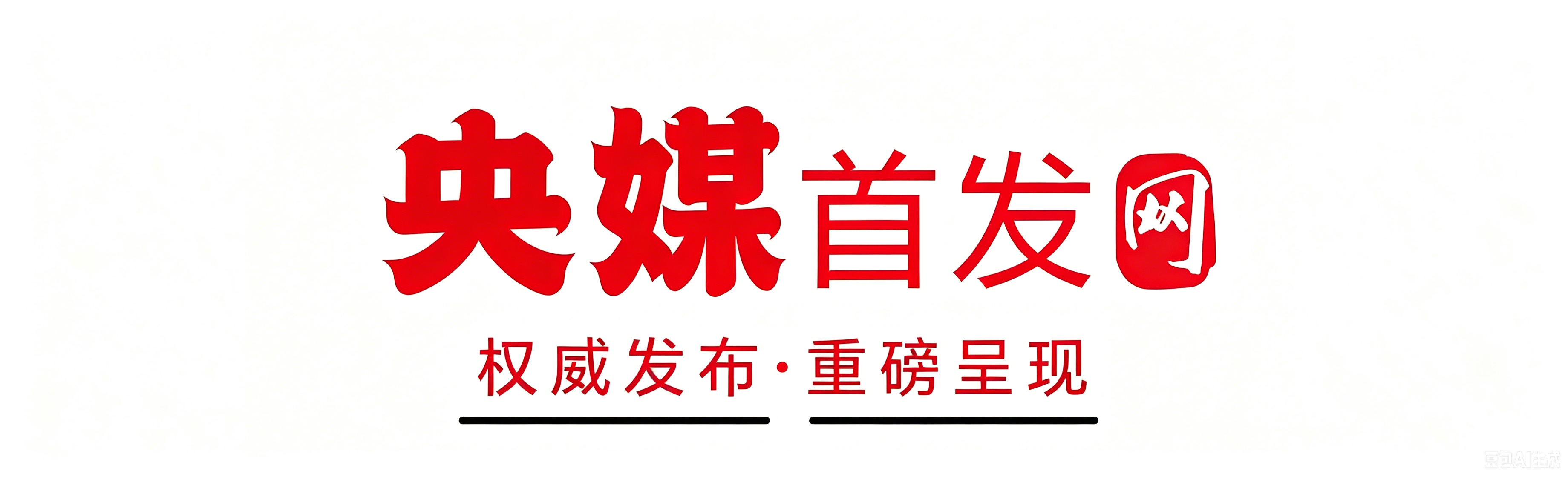风雨同舟 千里驰援|2026广西贵港抗洪救灾纪实