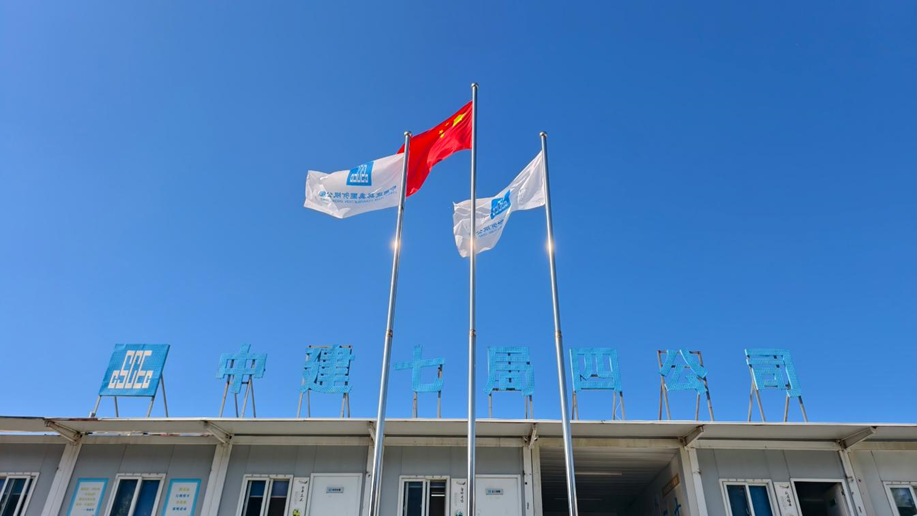 中建七局四公司鹤壁京造新城项目举行纪念“抗战胜利日”活动